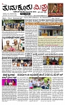 TUMKUR MITRA 09-05-25-page-001