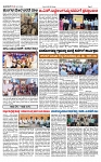 TUMKUR MITRA 09-05-25-page-002