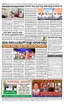 TUMKUR MITRA 09-05-25-page-004