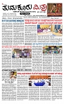 TUMKUR MITRA 10-05-25-page-001