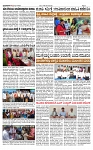 TUMKUR MITRA 10-05-25-page-003