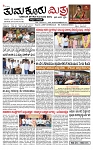 TUMKUR MITRA 11-05-25-page-001