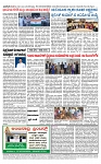 TUMKUR MITRA 11-05-25-page-004