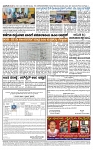 TUMKUR MITRA 15-05-25-page-004 (1)