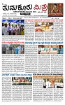 TUMKUR MITRA 16-05-25-page-001