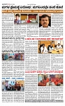 TUMKUR MITRA 16-05-25-page-002