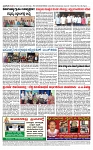 TUMKUR MITRA 16-05-25-page-004