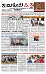 TUMKUR MITRA 17-05-25-page-001