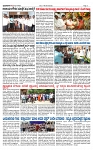 TUMKUR MITRA 17-05-25-page-003