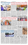 TUMKUR MITRA 20-05-25-page-003