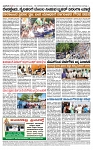TUMKUR MITRA 20-05-25-page-004