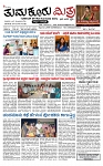 TUMKUR MITRA 21-05-25-page-001