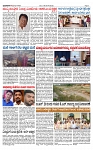 TUMKUR MITRA 21-05-25-page-003
