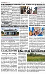 TUMKUR MITRA 22-05-25-page-002