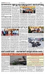TUMKUR MITRA 23-05-25-page-003