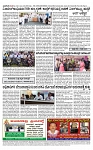 TUMKUR MITRA 23-05-25-page-004