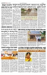 TUMKUR MITRA 24-05-25-page-002