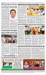 TUMKUR MITRA 24-05-25-page-004