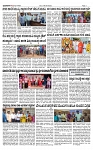 TUMKUR MITRA 25-05-25-page-003