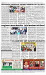 TUMKUR MITRA 25-05-25-page-004