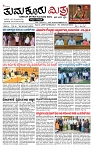 TUMKUR MITRA 28-05-25-page-001