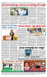 TUMKUR MITRA 28-05-25-page-004