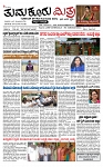 TUMKUR MITRA 29-05-25-page-001
