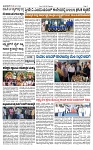 TUMKUR MITRA 29-05-25-page-002