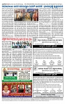TUMKUR MITRA 29-05-25-page-004