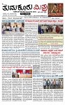 TUMKUR MITRA 30-05-25-page-001