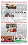 TUMKUR MITRA 30-05-25-page-004