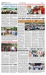 TUMKUR MITRA 01-06-25-page-003