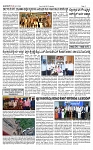 TUMKUR MITRA 04-06-25-page-002