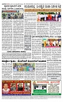 TUMKUR MITRA 04-06-25-page-004