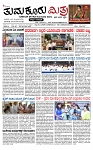 TUMKUR MITRA 06-06-25-page-001