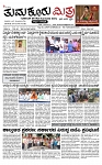 TUMKUR MITRA 07-06-25-page-001