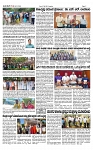 TUMKUR MITRA 07-06-25-page-002