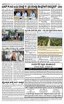 TUMKUR MITRA 07-06-25-page-004