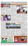 TUMKUR MITRA 10-06-25-page-004