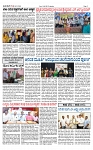 TUMKUR MITRA 11-06-25-page-002