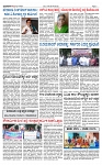 TUMKUR MITRA 11-06-25-page-003