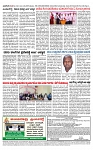 TUMKUR MITRA 11-06-25-page-004