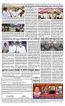 TUMKUR MITRA 12-06-25-page-004