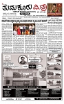 TUMKUR MITRA 13-06-25-page-001