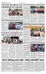 TUMKUR MITRA 13-06-25-page-002