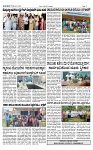 TUMKUR MITRA 14-06-25-page-002