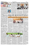 TUMKUR MITRA 14-06-25-page-003