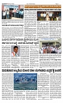 TUMKUR MITRA 15-06-25-page-003