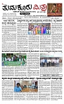 TUMKUR MITRA 15-06-25-page-001