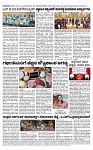 TUMKUR MITRA 15-06-25-page-004 (1)